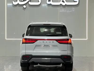 2026 لكزس إل إكس 600 BB