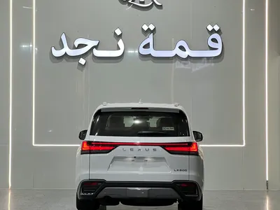 2026 لكزس إل إكس 600 BB