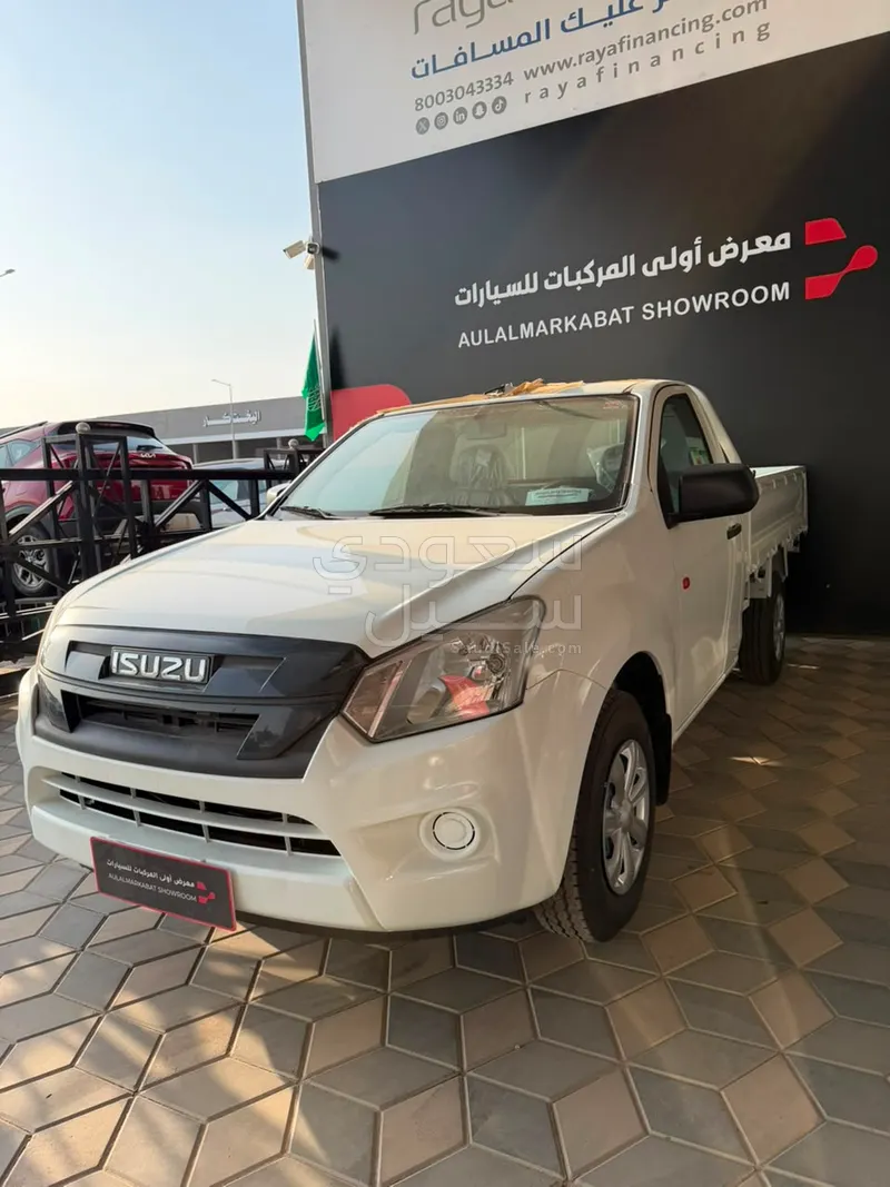 2026 ايسوزو دي ماكس غماره