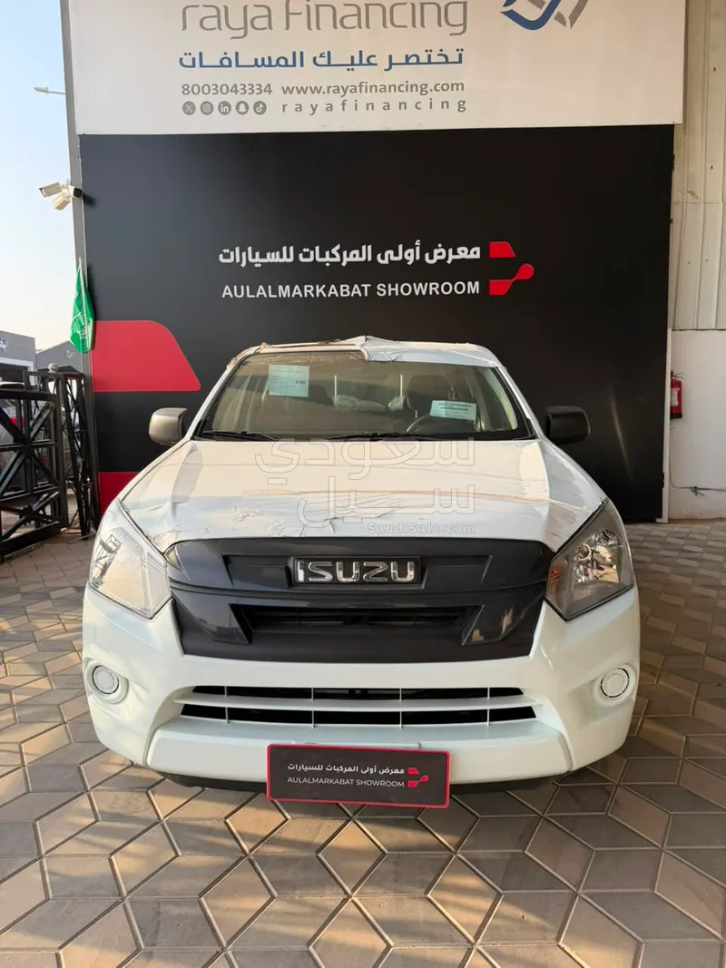 2026 ايسوزو بيكب غمارتين
