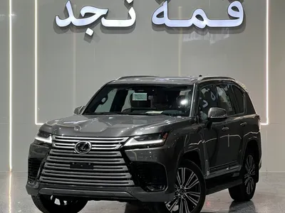 2026 لكزس إل إكس 600 BB