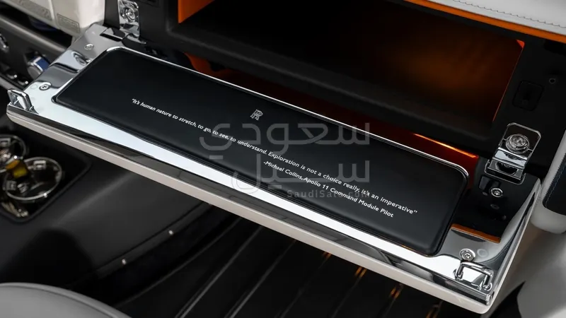 2015 رولز رويس فانتوم كوب
