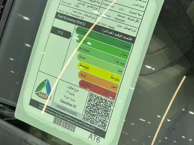 2026 تويوتا كامري ال اي