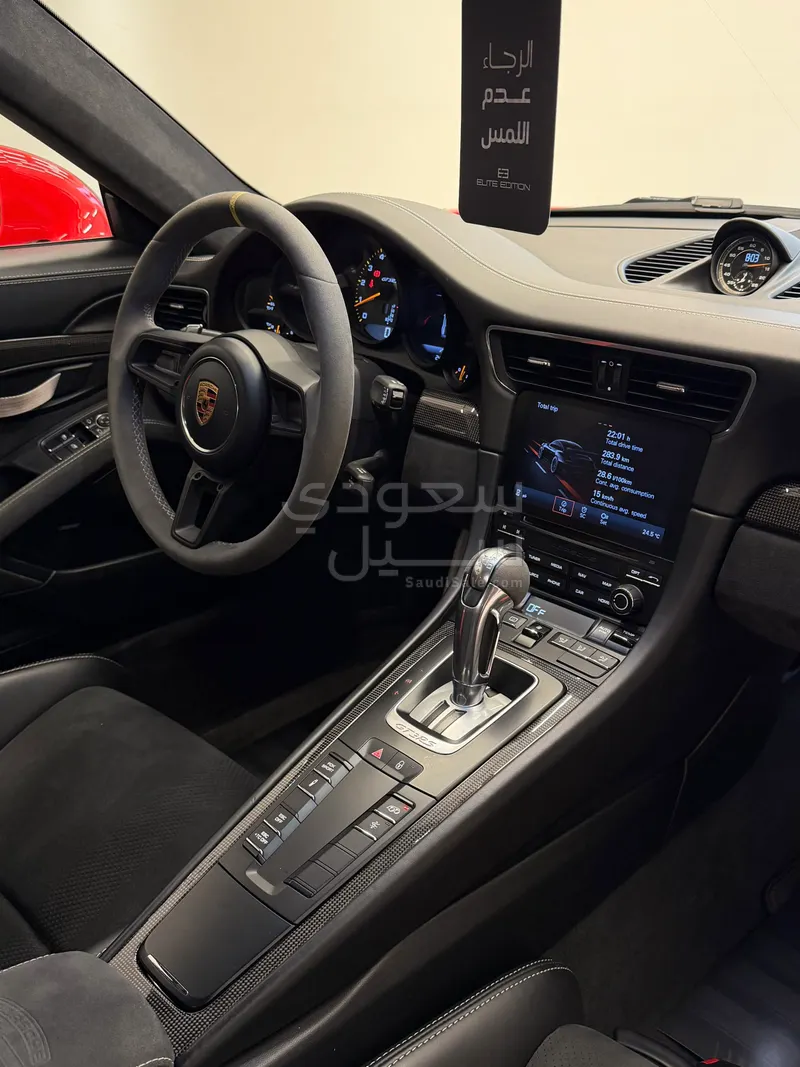 2019 بورش 911 جي تي 3 ار اس