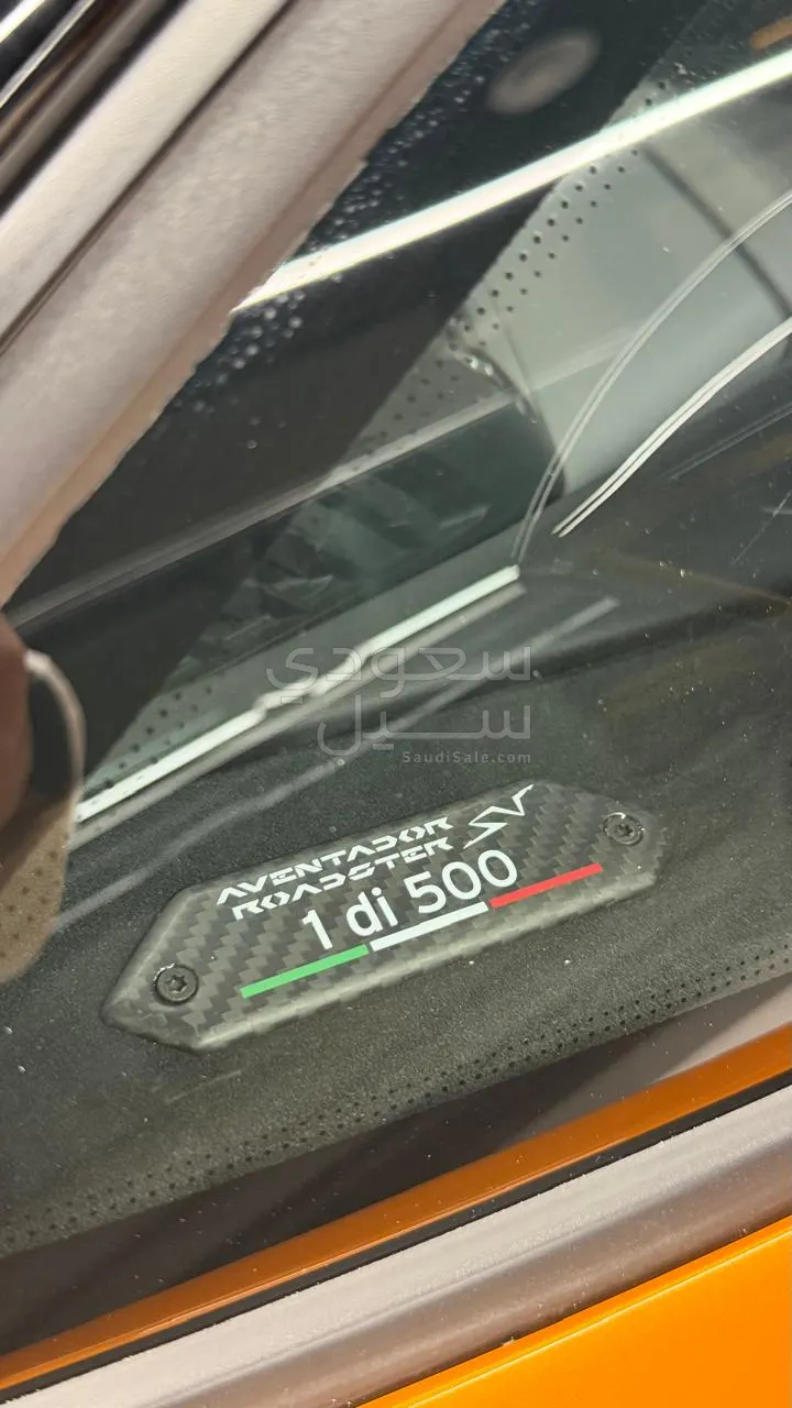 2017 Lamborghini Aventador SV Roadster