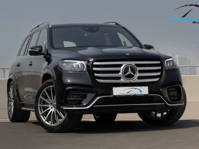 2026 مرسيدس - بنز جي إل إس 450