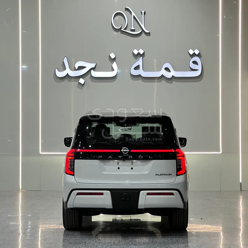 2026 Nissan Patrol Platinum