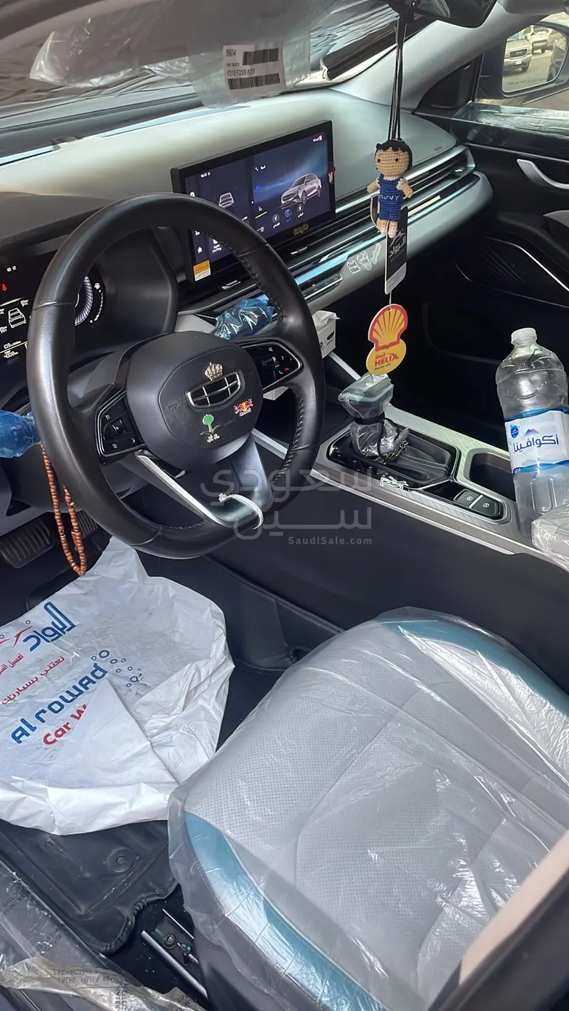 2024 Geely Emgrand