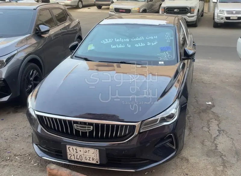 2024 Geely Emgrand
