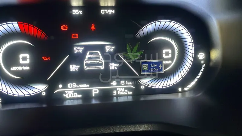 2024 Geely Emgrand