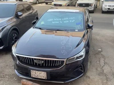 2024 Geely Emgrand