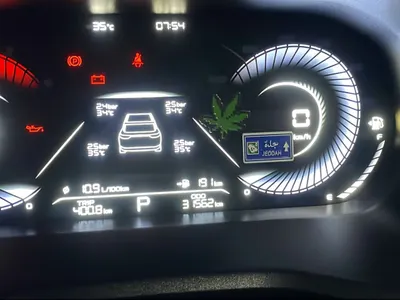 2024 Geely Emgrand