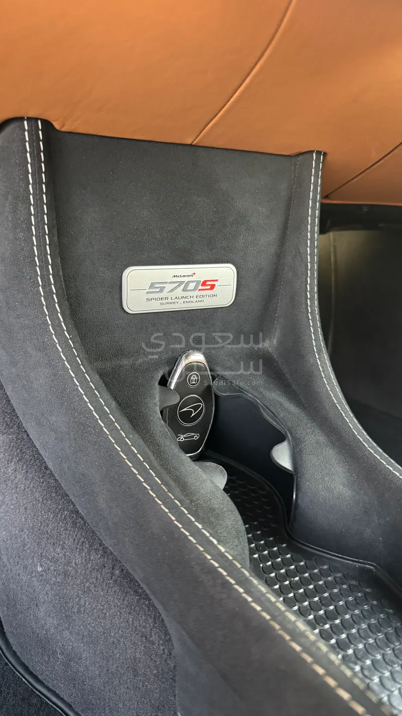 2018 مكلارين 570 اس سبايدر