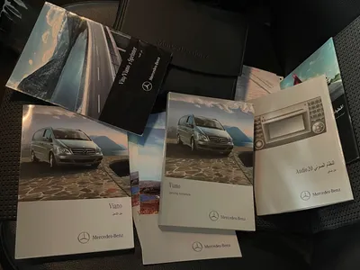 2015 مرسيدس - بنز فيانو