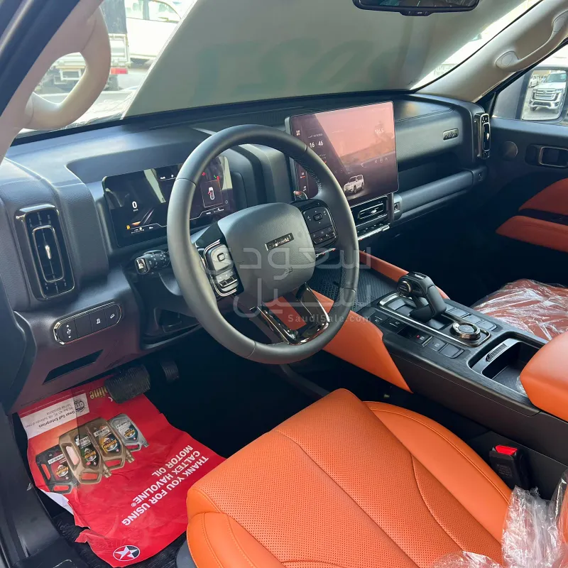 2027 Haval H 9