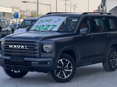 2027 Haval H 9