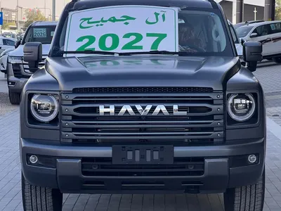 2027 Haval H 9