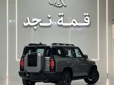 2026 جيتور تي 2 لاكجري  بلس