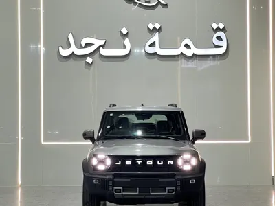 2026 جيتور تي 2 لاكجري  بلس