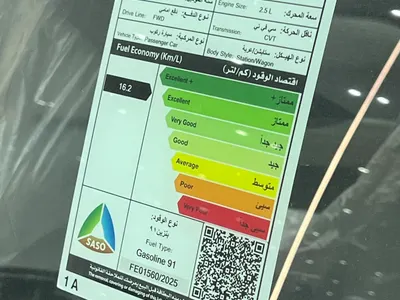 2026 نيسان اكس - ترايل