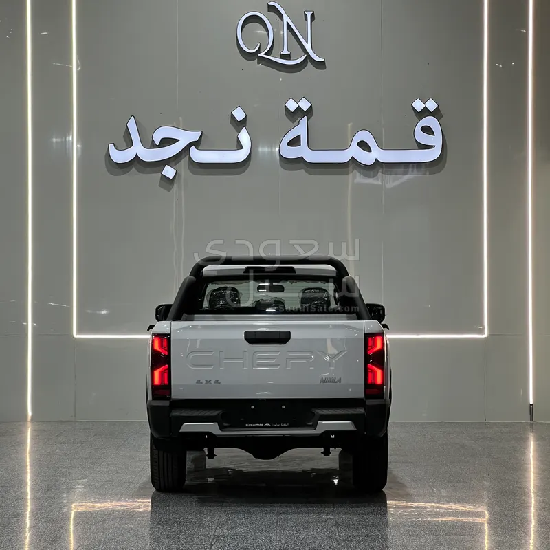 2026 شيري كيو كيو