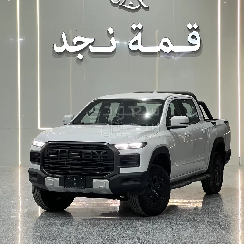 2026 شيري كيو كيو