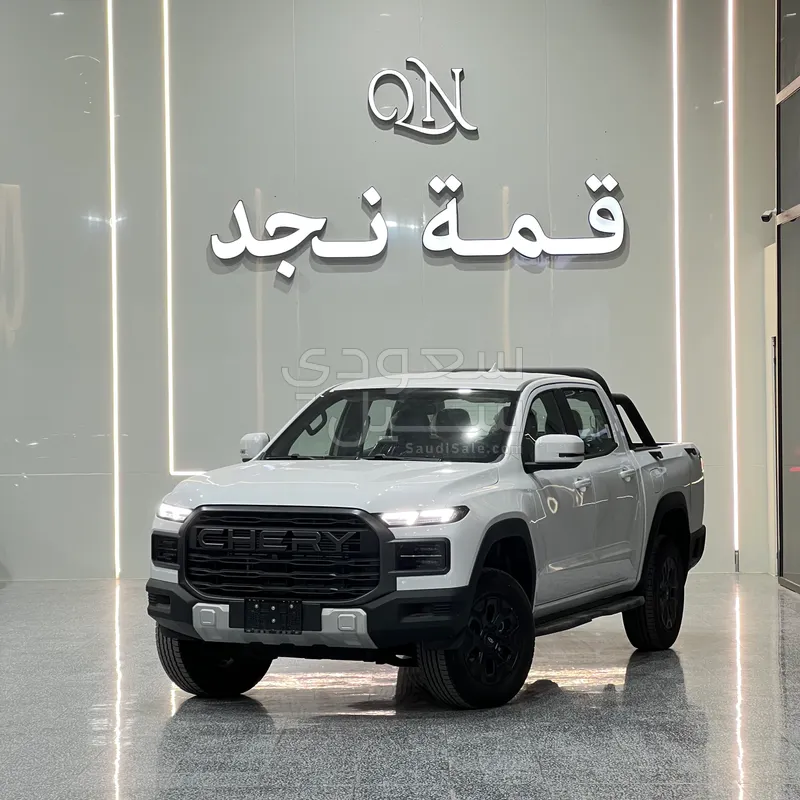 2026 شيري كيو كيو