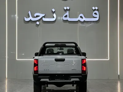2026 شيري كيو كيو