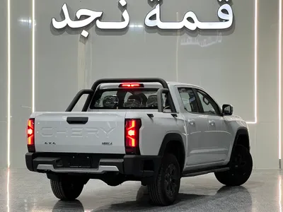 2026 شيري كيو كيو