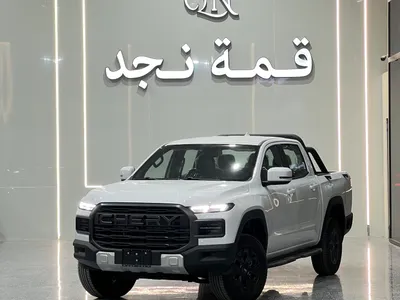 2026 شيري كيو كيو