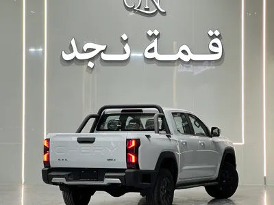 2026 شيري كيو كيو