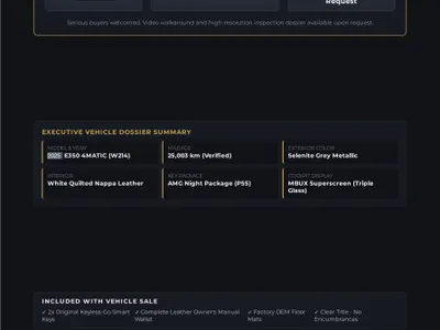 2025 مرسيدس - بنز إي 350