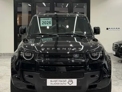 2026 لاند روفر ديفيندر 110 اكس داينمك اتش اس اي