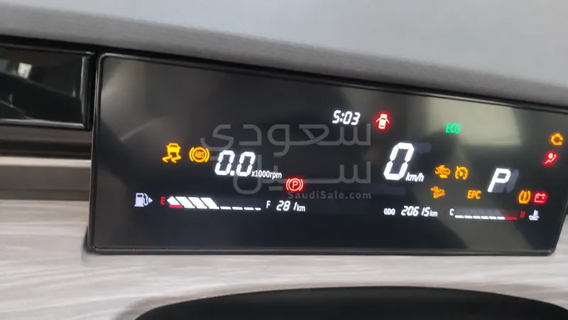 2023 جيتور داشينج