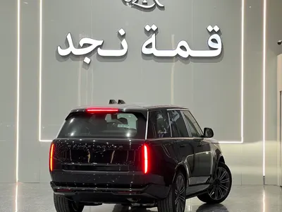2026 لاند روفر رينج روفر اوتوبيوغرافي