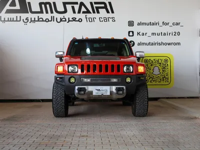 2008 همر اتش 3