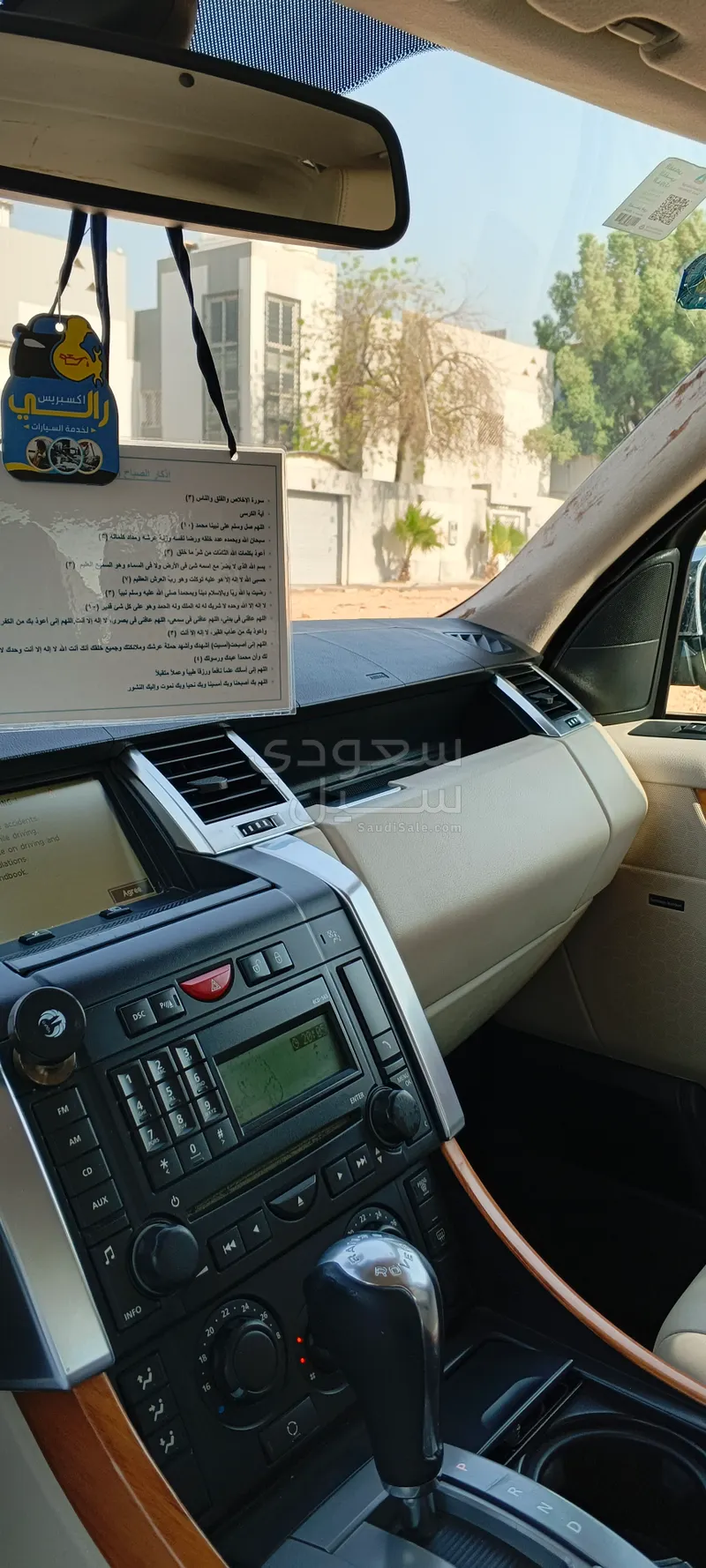 2008 لاند روفر رينج روفر اتش اس اي
