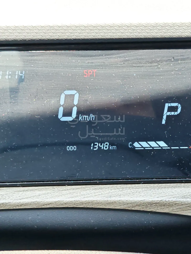 2027 جيتور داشينج