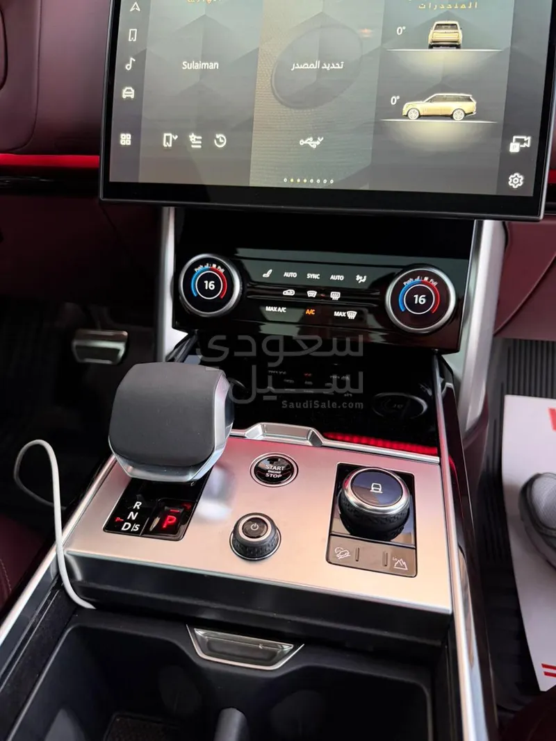 2023 لاند روفر رينج روفر فوج اس اي