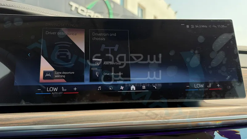 2026 بي ام دبليو الفئة السابعة 740أي