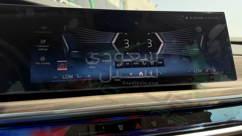 2026 بي ام دبليو الفئة السابعة 740أي