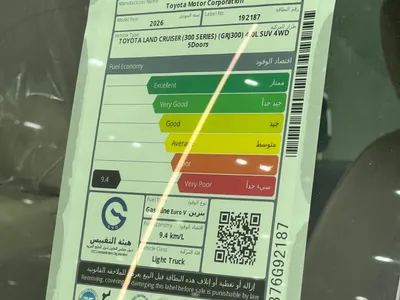 2026 تويوتا لاند كروزر جي اكس ار4