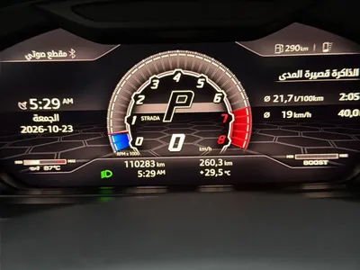 2019 لمبرجيني اوروس اس