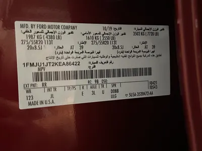 2019 فورد اكسبيديشن اكس ال تي