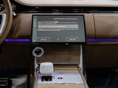 2024 لاند روفر رينج روفر اس في اوتوبيوغرافي
