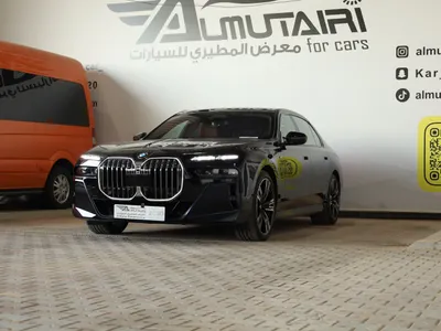 2024 بي ام دبليو الفئة السابعة 735أي