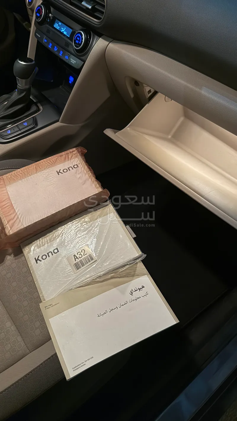 2020 هيونداي كونا ليمتد