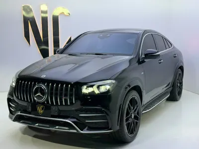 2021 مرسيدس - بنز جي إل إي 53 أي إم جي