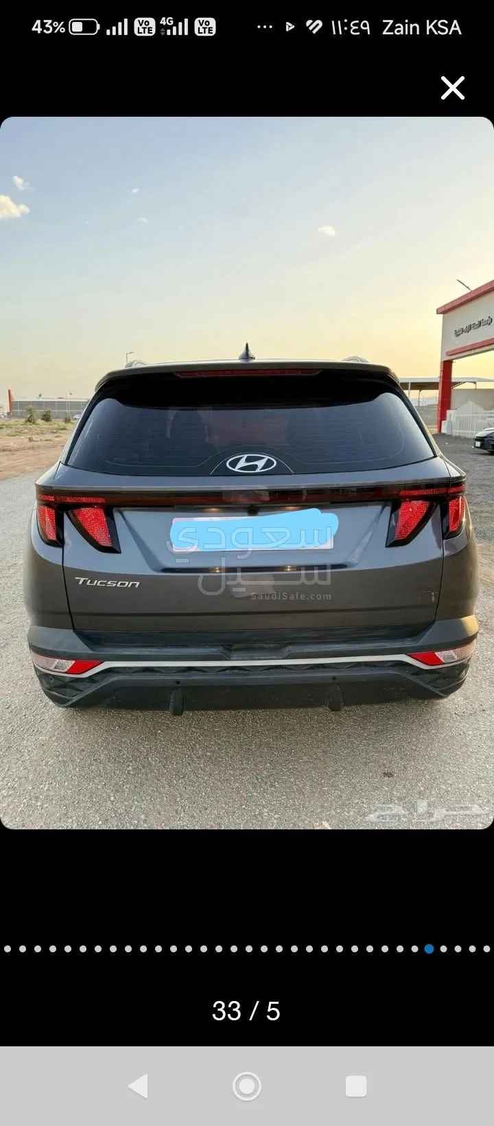 2021 هيونداي توسان