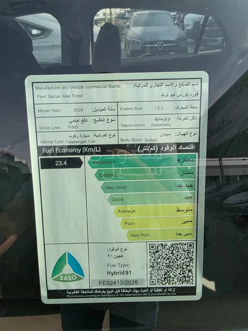 2026 فورد توروس ترند